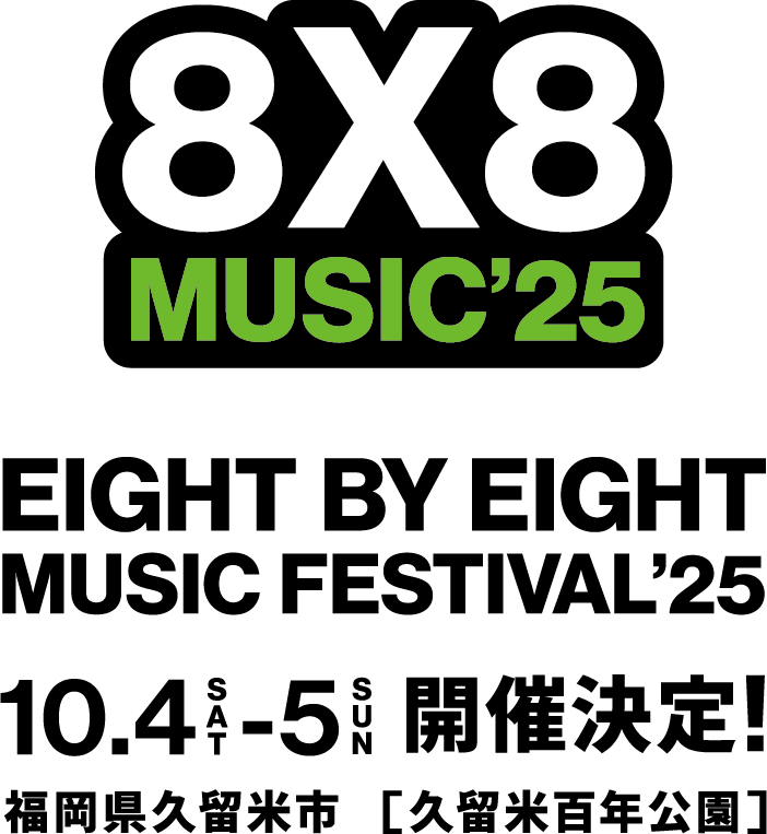 EIGHT BY EIGHT MUSIC FESTIVAL 2025 開催決定